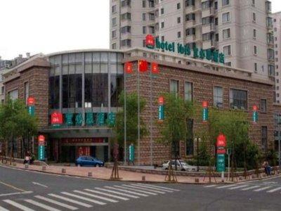 Jinjiang Metropolo Qingdao University Hotel