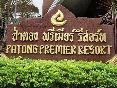 Patong Premier Resort
