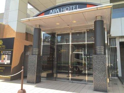 APA Hotel Kumamoto-Kotsu-Center