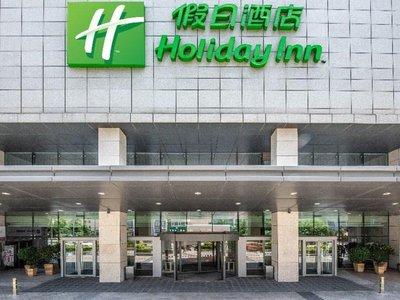 Holiday Inn Qingdao City Center