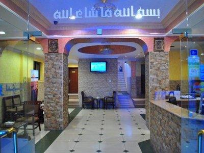 Al Qidra Hotel Aqaba - Aqaba
