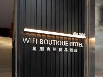Wifi Boutique Hotel