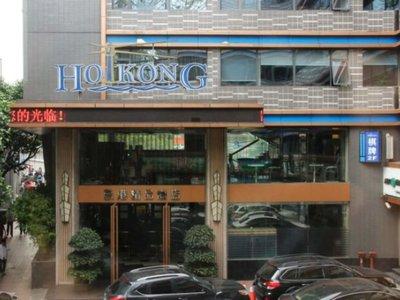 Hoikong Boutique Hotel Guangyuan