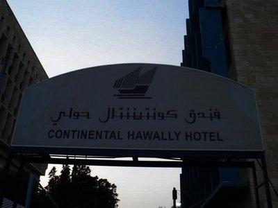Hawally Continental Hotel