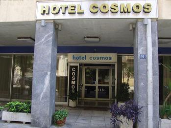 Cosmos - Athen